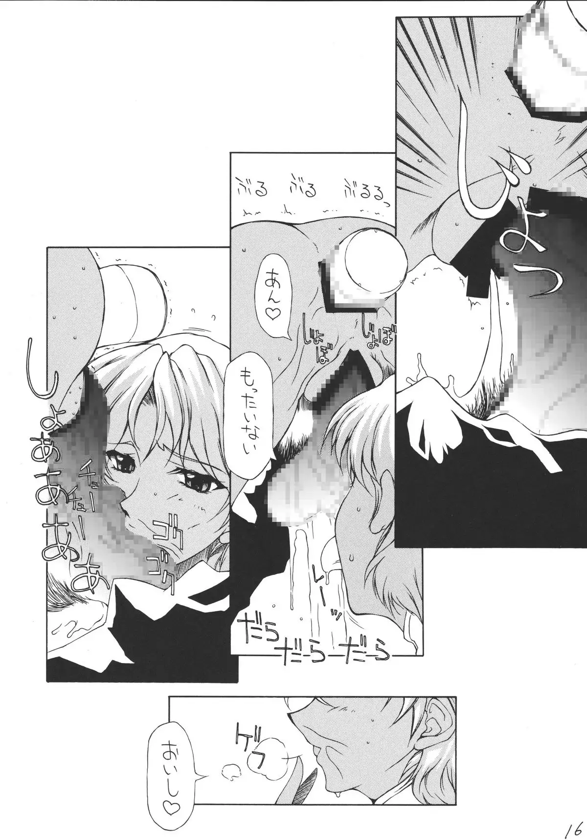 imakoso NADIA yappari AUSKA