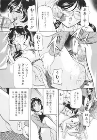 [Onihime] Kanjuku Sister