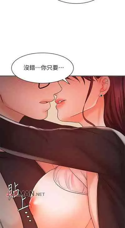【周一连载】业绩女王(作者:洗髮精&耀安) 第1~33话