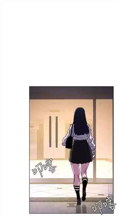 [週五] [洋世 & 經文旗] 衝突 1-104官方中文（連載中）