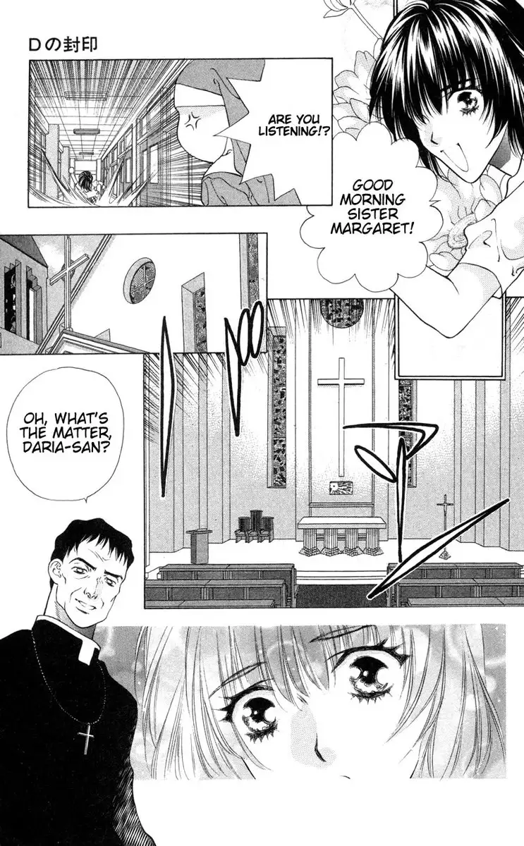D no Fuuin V1 - CH7