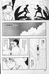 [Fujimura Tomoki] Magical Navy Deiru Pittsu