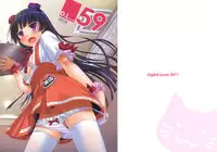 (SC50) [Digital Lover (Nakajima Yuka)] D.L. Action 59 (Ore no Imouto ga Konna ni Kawaii Wake ga Nai)