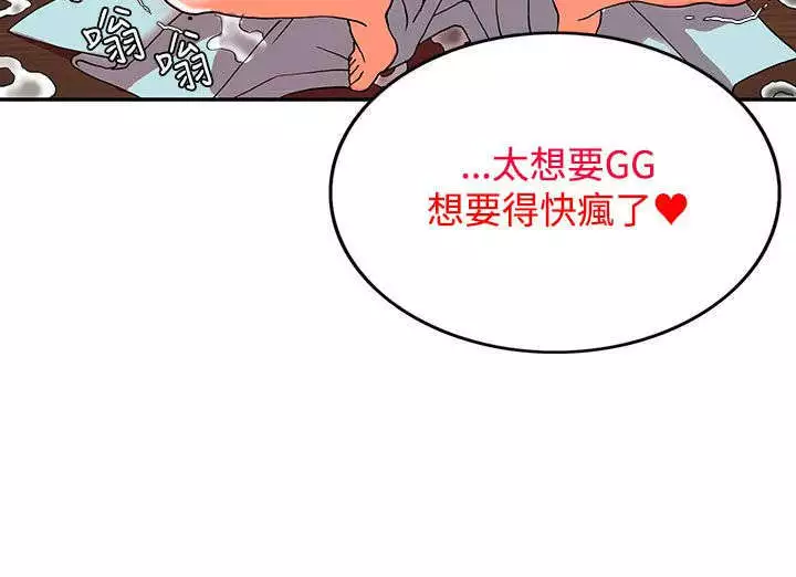 30cm立约人 第二季