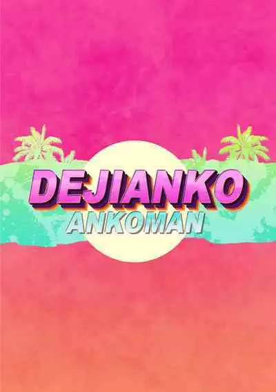 [Digianko (Ankoman)] Chaldea Yariman AmeSch Bitch-bu (Fate/Grand Order) [Digital]