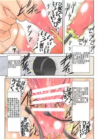 (C84) [Algolagnia (Mikoshiro Honnin)] St. Margareta Gakuen COLORFUL! Vol. 15 [Chinese] [yichengong个人汉化]