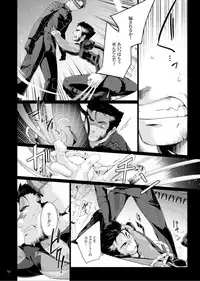 [Wakatobi (Wakatobi Tyakku)] FUTURE NONEXISTENT (X-MEN)