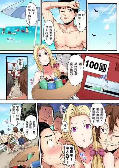 Gal Mama to Pakopako SEX ~ Hitozuma no Chouzetsu Teku ni Majiiki Zetchou! | 與辣妹媽媽淫猥啪啪SEX~人妻的性愛技巧讓人爽翻天! Ch. 1-18