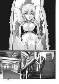 [Haruki] Kisei Juui Suzune Ch. 63-78 [Chinese] [春輝老湿同好会]