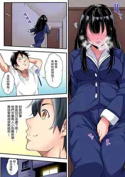Gal Mama to Pakopako SEX ~ Hitozuma no Chouzetsu Teku ni Majiiki Zecchou! | 與辣妹媽媽淫猥啪啪SEX~人妻的性愛技巧讓人爽翻天! Ch. 1-20