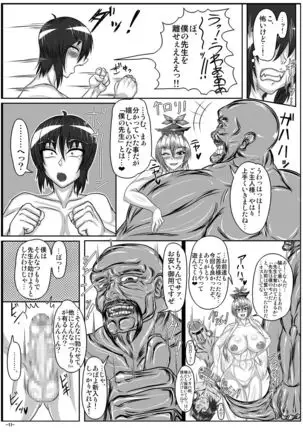 Combustion Conversation