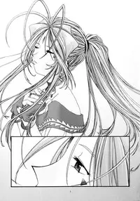 [sandglass (Uyuu Atsuno)] Ao 4 (Ah! My Goddess)