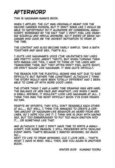 (C97) [Kuma no Tooru Michi (Kumada)] Naganami-sama to Ofuro Ecchi | Bathroom Sex With Naganami-Sama (Kantai Collection -KanColle-) [English] [FMLTranslations]