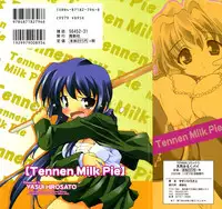 [Yasui Hirosato] Tennen Milk Pie