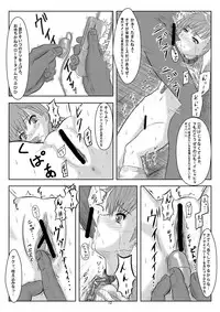 [Showa Juukou (Zasan)] Shoujo-tachi no Zetsubou Ubawareta Heroine-tachi no Junketsu... (Various)