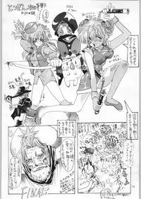 (C50) [Kataribeya (Various)] Dance of Princess 7 (Various)