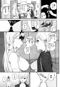 [Shioroku] Luv Order Ch. 1-2