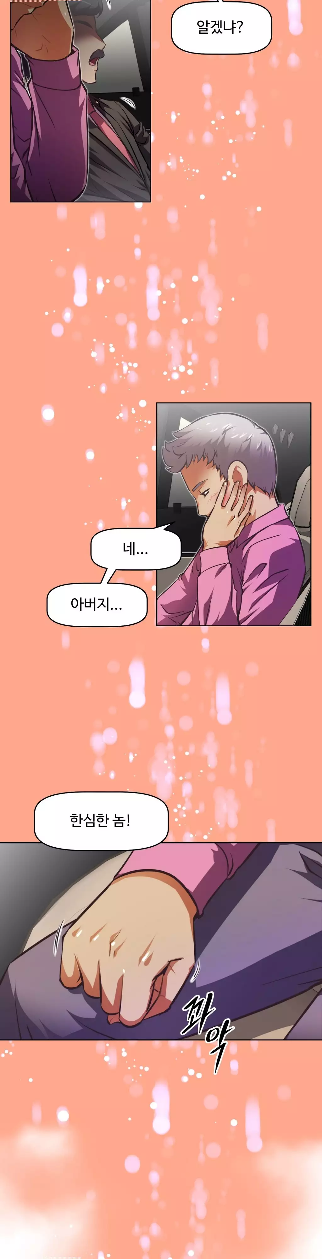 Brawling Go Ch.53-68