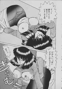 [Matsunami Yuuki] C Excellation