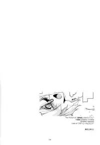 (C88) [Angyadow (Shikei)] Musashi no Ijiraremonotachi no Soushuuhen II (Kyoukai Senjou no Horizon)