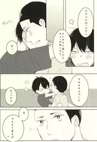 [AUTO (Gohan)] Otsuki-sama to Arakita-kun (Yowamushi Pedal)