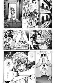 [Tachibana Naoki] Ryoujoku Kyoushitsu