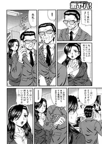 [Anthology] Geki Yaba Anthology Vol. 1 - Naka ni Dashite yo