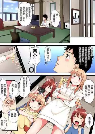 Gal Mama to Pakopako SEX ~ Hitozuma no Chouzetsu Tech ni Majiiki Zecchou! | 與辣妹媽媽淫猥啪啪SEX～人妻的性愛技巧讓人爽翻天！ Ch. 1-23