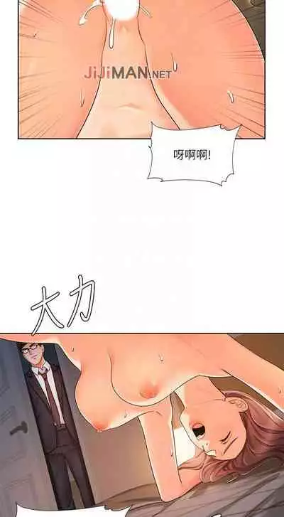 【周一连载】业绩女王(作者:洗髮精&耀安) 第1~33话