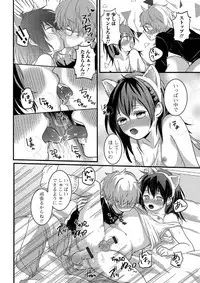 Gekkan Web Otoko no Ko-llection! S Vol. 38