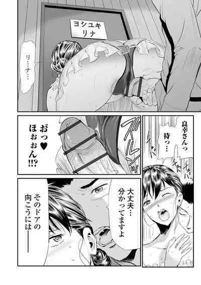 Gibo to Musume no Concerto 〈Kanzenhan〉