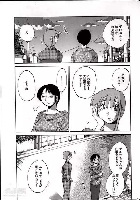 Hirugao Ch. 1-2, 4, 14-40