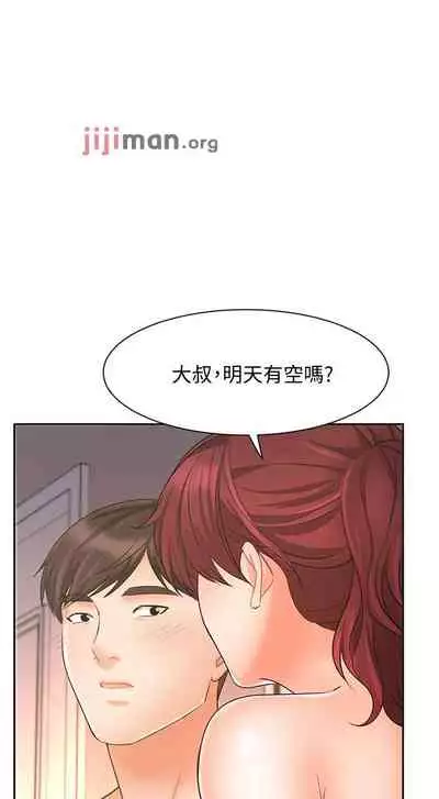 【周一连载】业绩女王(作者:洗髮精&耀安) 第1~38话