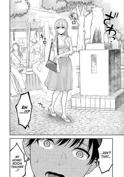 Sensei No Koto, Kusugutte Ageru Ch.1-6