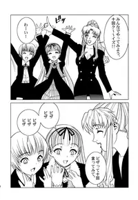 (C70) [Motchie Kingdom (Various)] Pink Lagoon 001 (Black Lagoon) [English]