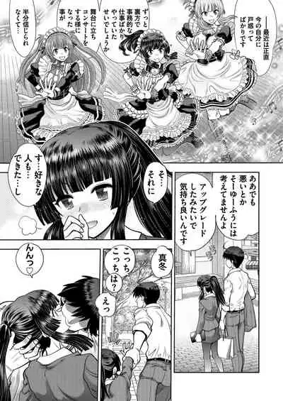 BugBug 2020-11 Vol.315