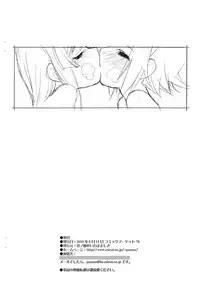 (C78) [Shinobi no Yakata (Iwama Yoshiki)] Ritsu x Mio Yuri to iu yori wa Les 2 Copyshi (K-ON!)