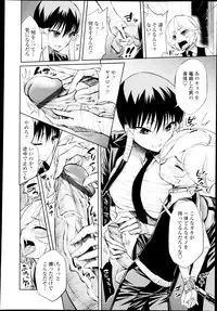 COMIC Tenma 2013-03