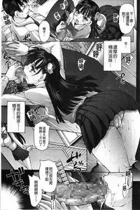 [Akitsuki Hirozumi] Aah, Dechatta | 啊啊、射出來了+虎之穴特典 [Chinese]