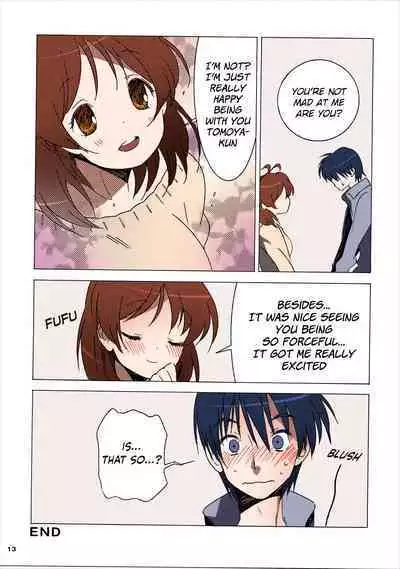 Tomoya Shikkari Shinasai! | Tomoya, Get a Hold of Yourself!