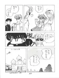 (C40) [Shishamo House (Araki Akira)] Elfin 3 (Goldfish Warning!)