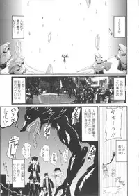 [Yamanashi Kaname] Miko Shinshoku -Deep Forest-