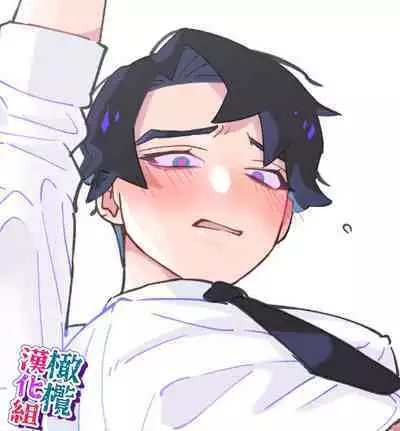 nande koitsu ga koko ni iru nda. Pandora|为什么这家伙在这里啊。潘多拉