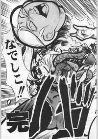 (C54) [Kacchuu Musume (Various)] Bushi Wa Tabewanedo Wasabi Nuki (Various)