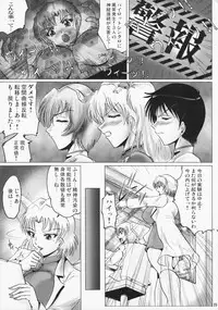 [KEBERO Corporation] Shin Han-juuryoku XXII