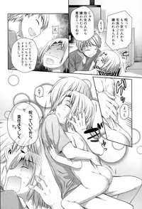 Juicy No. 11 2015-11