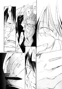 [Anthology] b-BOY Phoenix Vol.9 Gakuran Tokushuu