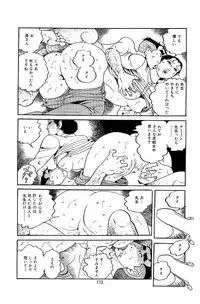 [Nakano Yuu] Pet Sensei