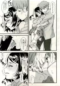 COMIC LO 2009-08 Vol. 65