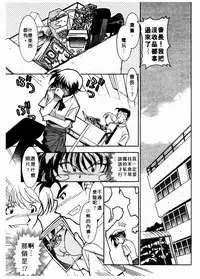 [Takuto] 溫柔甜姊兒